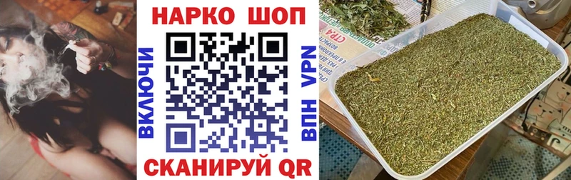 Где найти наркотики Валдай Метадон  ГАШ  Канабис  Кокаин 