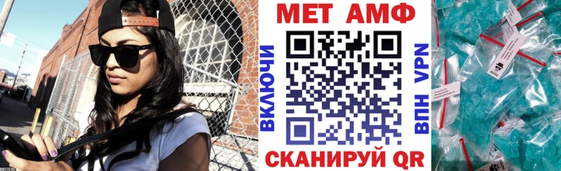 Amphetamine VHQ  Валдай 