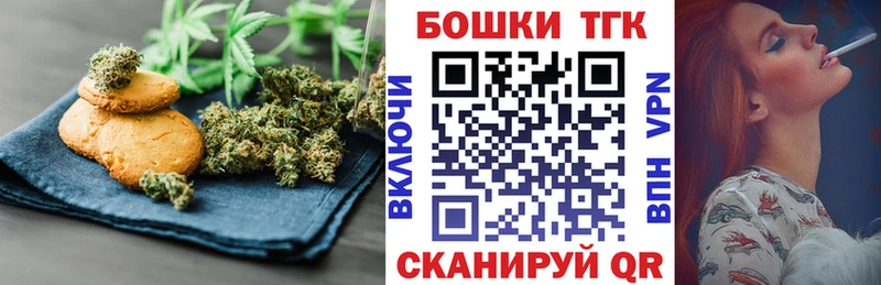 Cannafood конопля Валдай