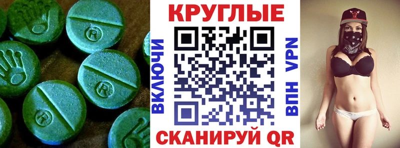 Экстази Punisher  кракен ссылки  Валдай 