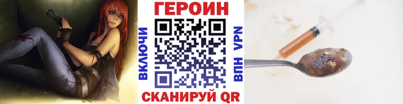 купить сайты Валдай ГЕРОИН VHQ
