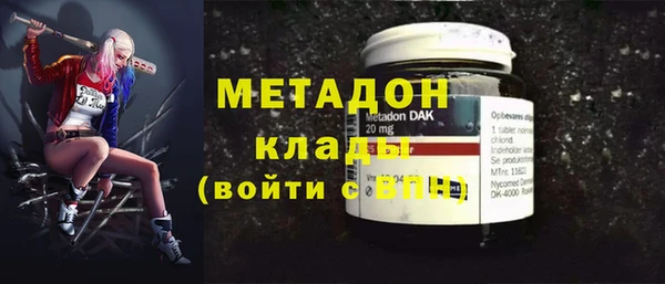 индика Балахна