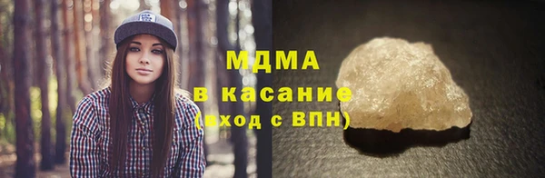 мескалин Армянск