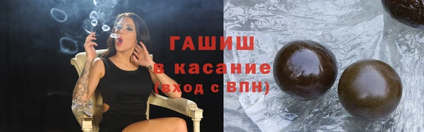 гашиш Аркадак
