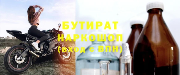 мескалин Армянск