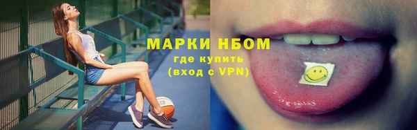 метамфетамин Валуйки