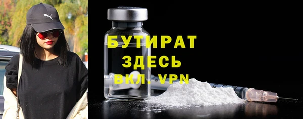 скорость Арсеньев