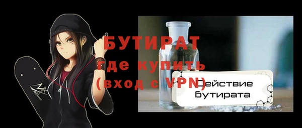 скорость Арсеньев