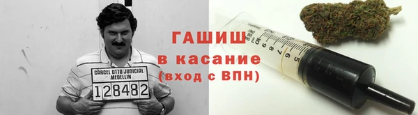 мескалин Армянск
