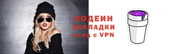 скорость Арсеньев
