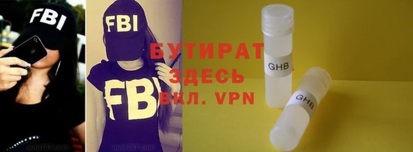 не бодяженный Баксан