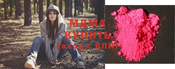 скорость Арсеньев
