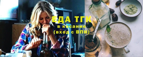 скорость Арсеньев