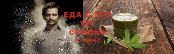 мескалин Армянск