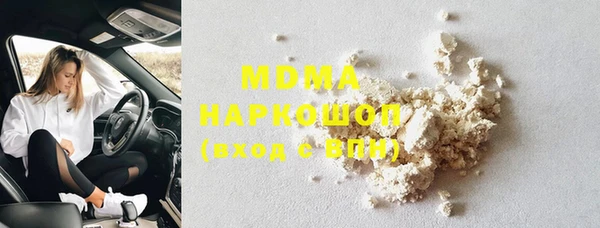 мескалин Армянск