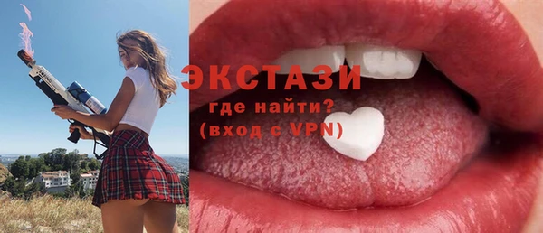 мескалин Армянск