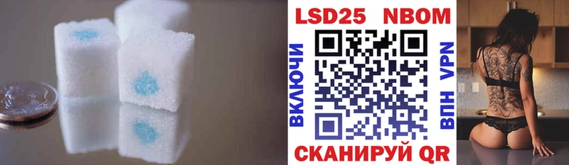 Лсд 25 экстази кислота  где продают наркотики  Валдай 