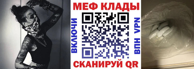 hydra ONION Валдай МЕФ мяу мяу
