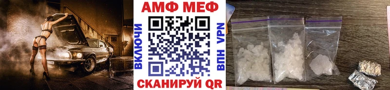 это состав  Валдай  Первитин кристалл  как найти наркотики 