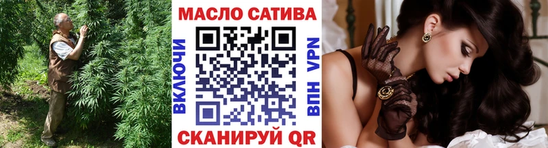 Дистиллят ТГК вейп дарнет шоп Валдай