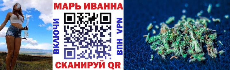 Канабис конопля  Валдай 